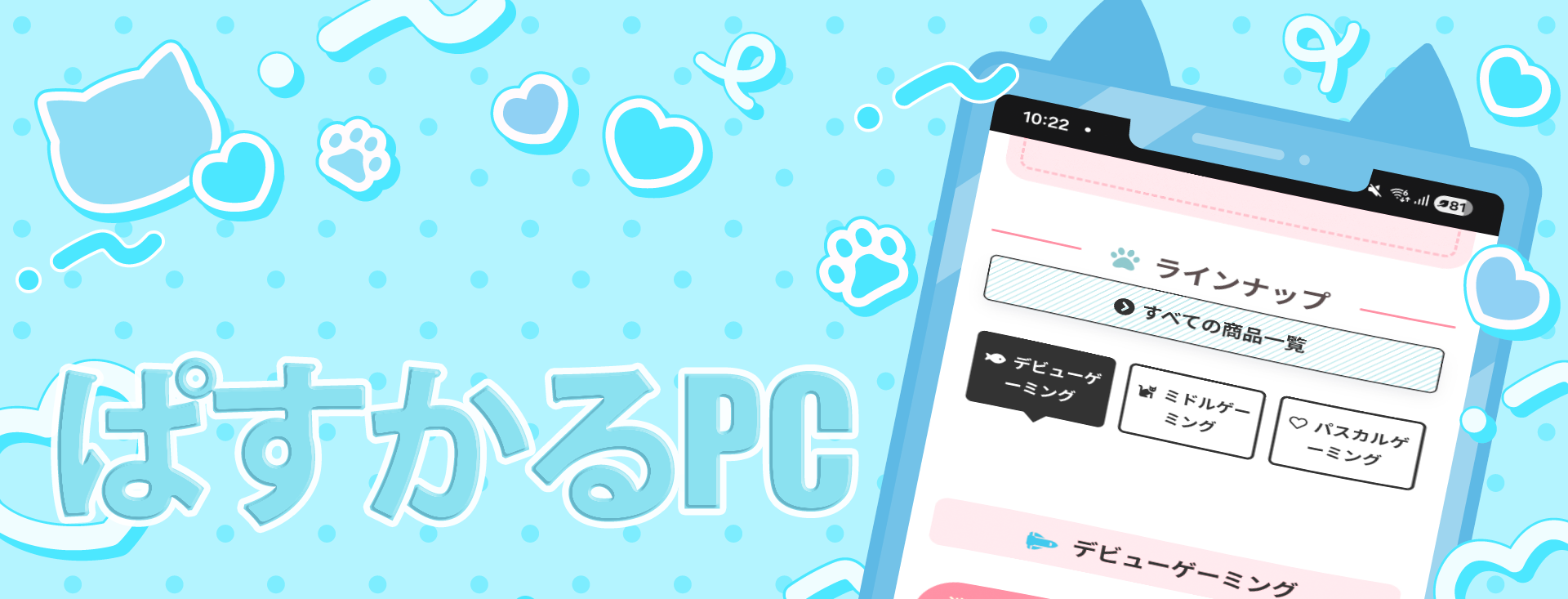 プロフィール背景画像