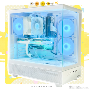 デビュー ゲーミング