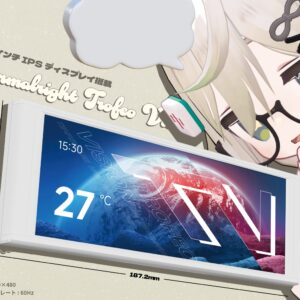 6.86インチ 小型ディスプレイ