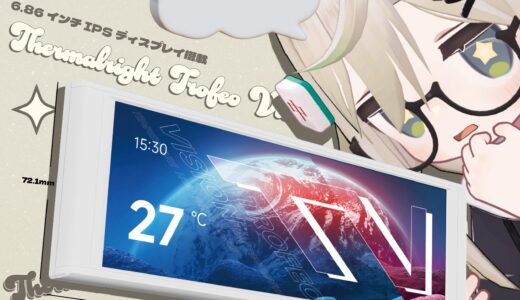 下のソーシャルリンクからフォロー